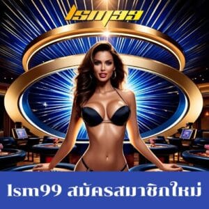 lsm99bet ufaแทงบอล